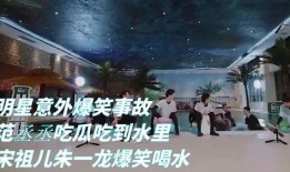 最新吃瓜爆料事件新闻,神秘事件引发热议，真相即将揭晓！