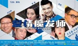 房霸在线观看,揭秘房产市场的风云变幻