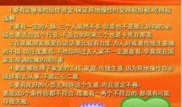 自愿连锁经营业最新爆料,行业变革与机遇并存