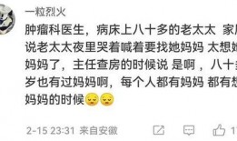 职场八卦大爆料最新,最新八卦大爆料，带你走进真实职场世界