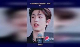 扒叔爆料张凌赫视频,张凌赫视频幕后真相大曝光！