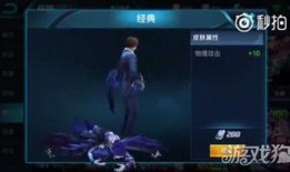 元歌新皮肤爆料视频在哪里可以看,独家爆料视频观看指南